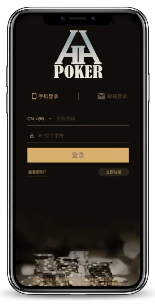 HHpoker优质联盟局